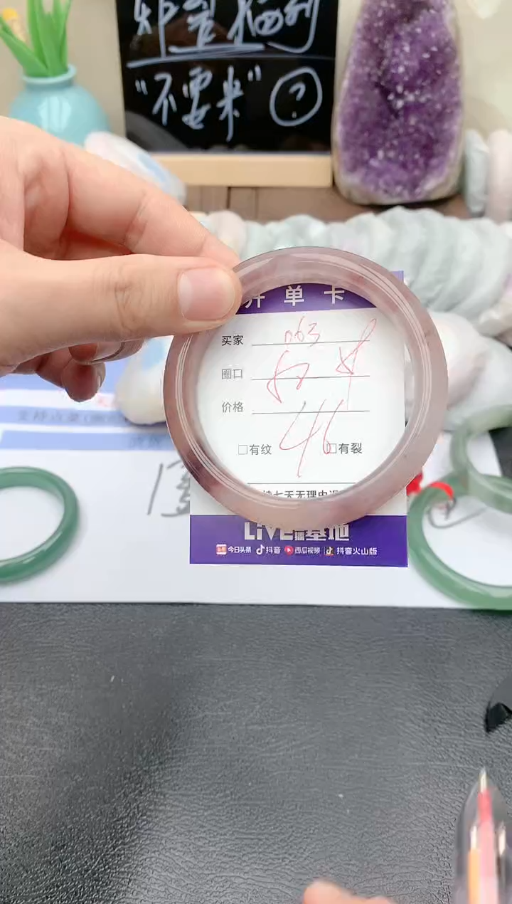 【闪购商品】石英质玉手镯未镶嵌天然玉石手镯-063