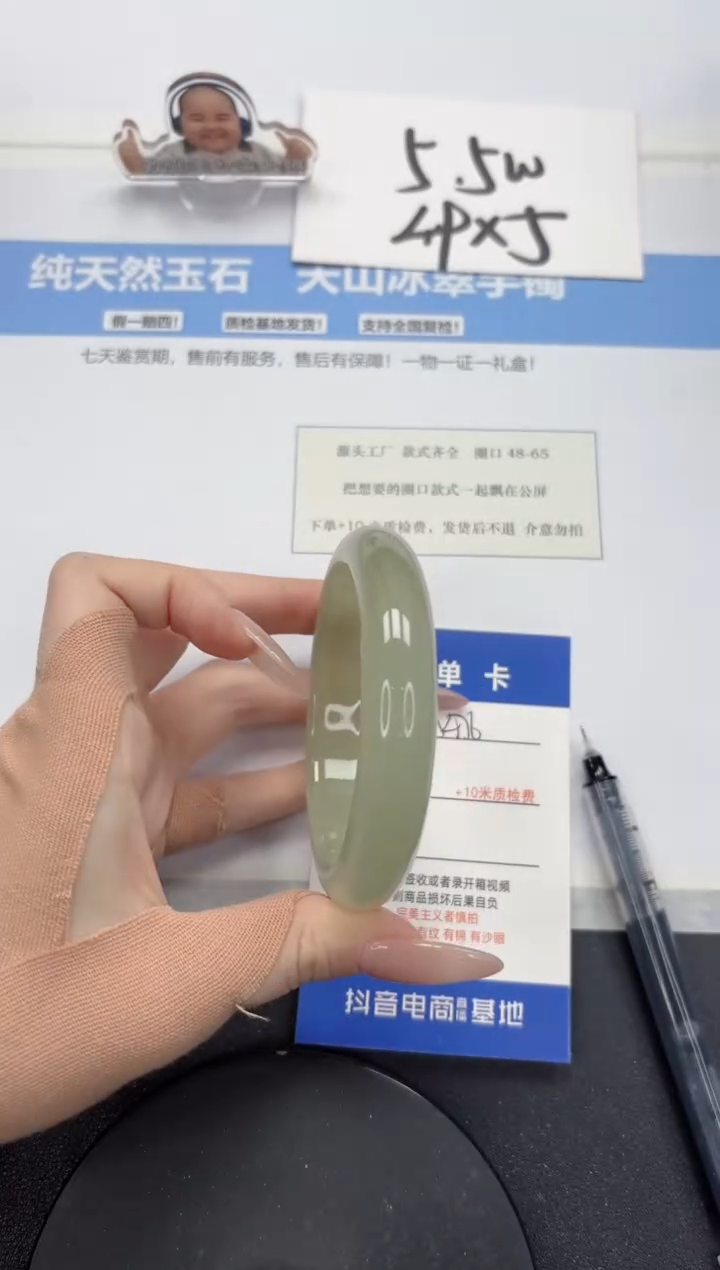 【闪购商品】石英质玉手镯未镶嵌A476-58.8