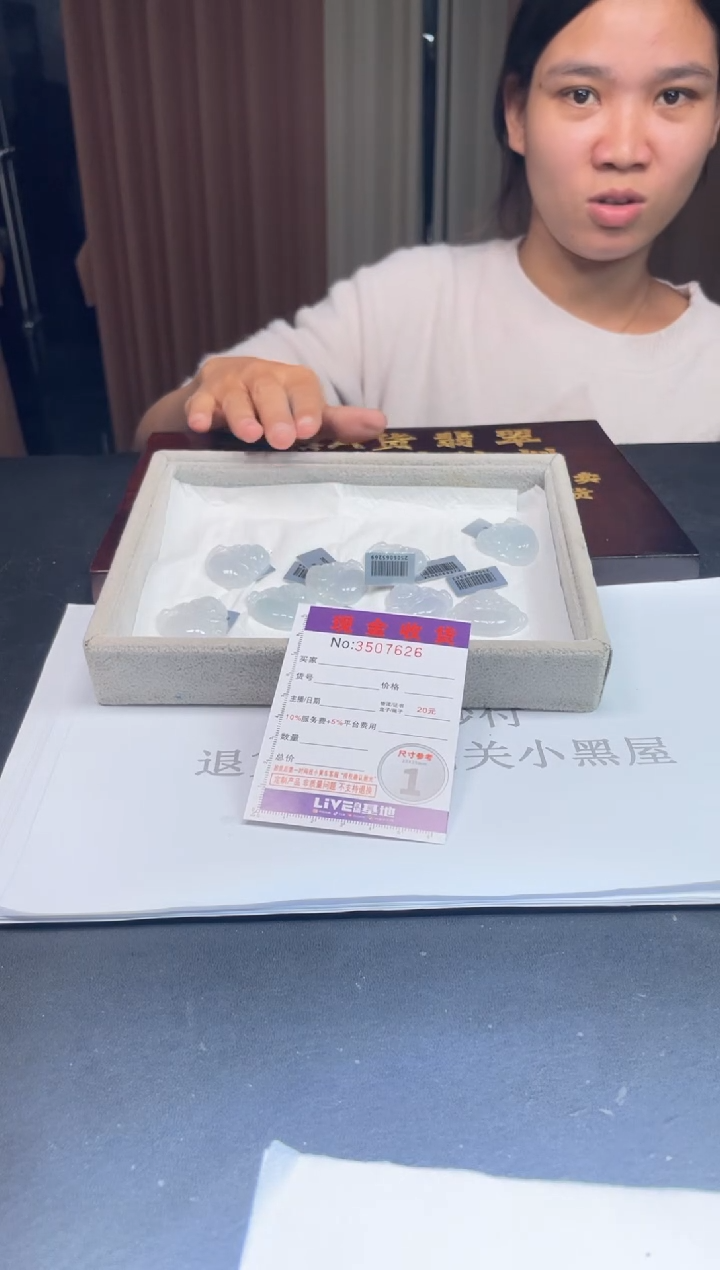 未镶嵌定制翡翠未抛光毛货多样性发其一拍一发一7626