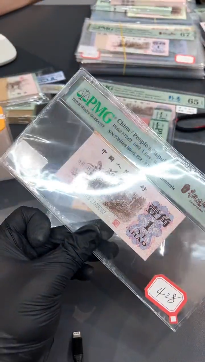 下乡鸿运当头单随号张。。