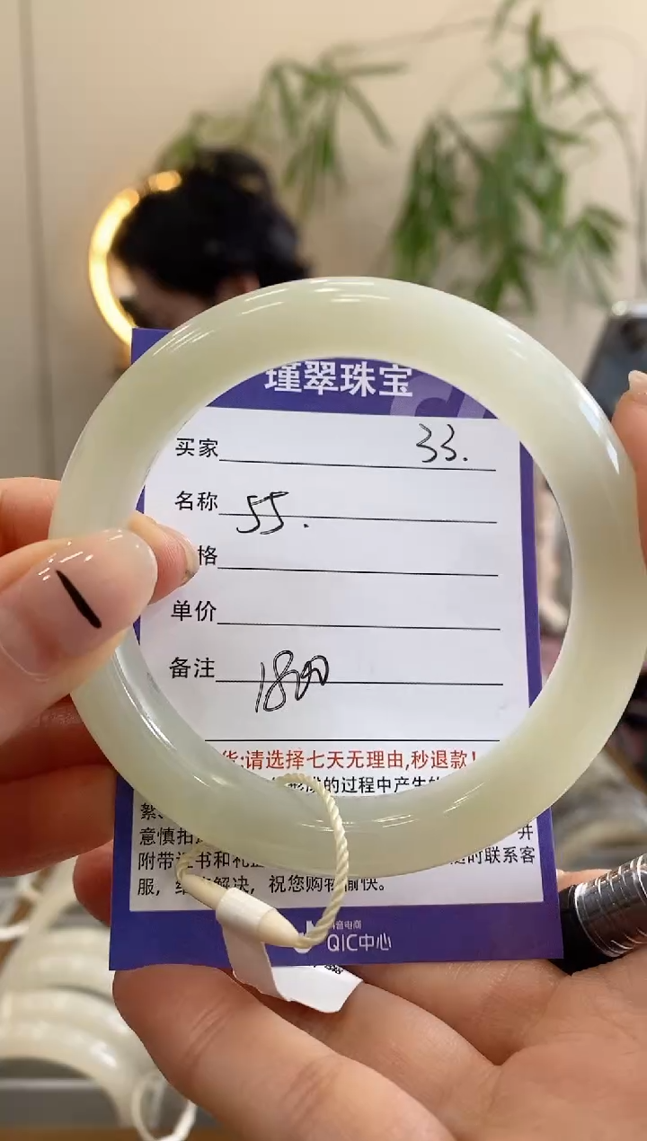 【闪购商品】和田玉手镯未镶嵌33微色差