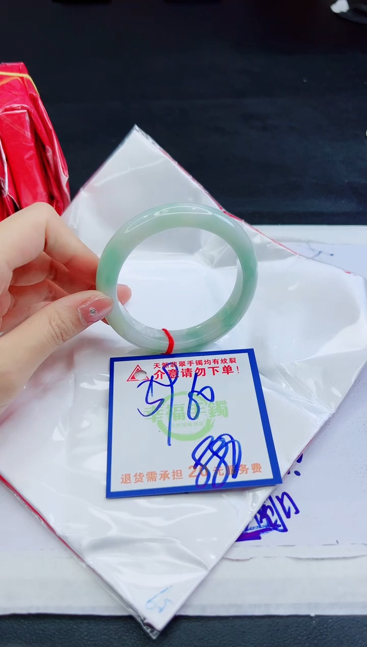 【闪购商品】翡翠手镯未镶嵌，质检证书图片色彩偏黑白