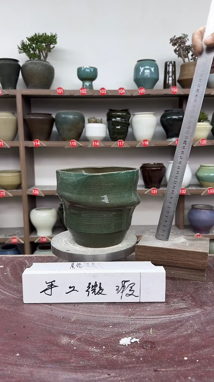 【闪购商品】陶瓷4-高15口15瑕