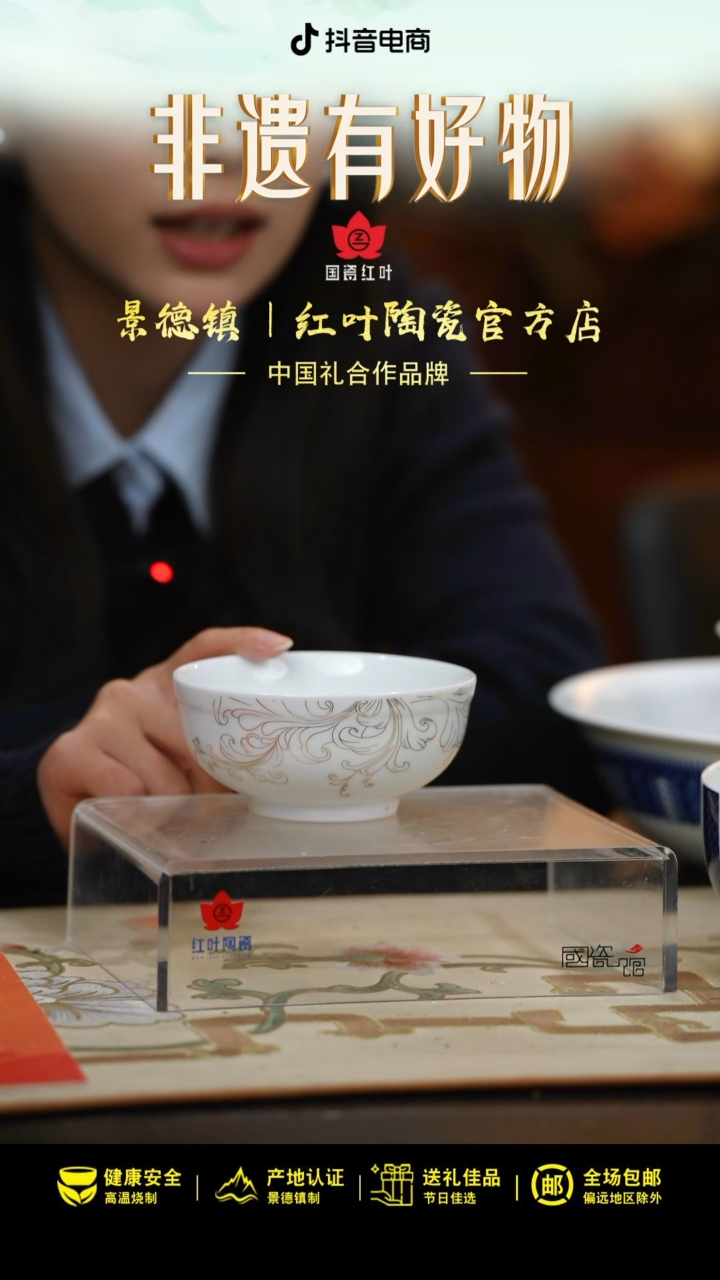 4个微瑕金凤凰4.5英寸碗
