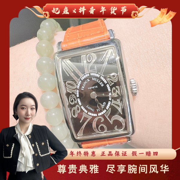 法穆兰/石英表/95新/表径23/S394241216011/250130YZ0015