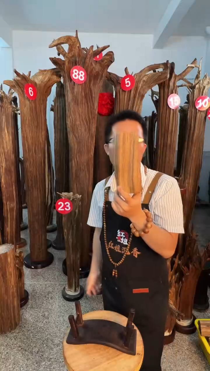 沉香碎屑沉香沉香原料H