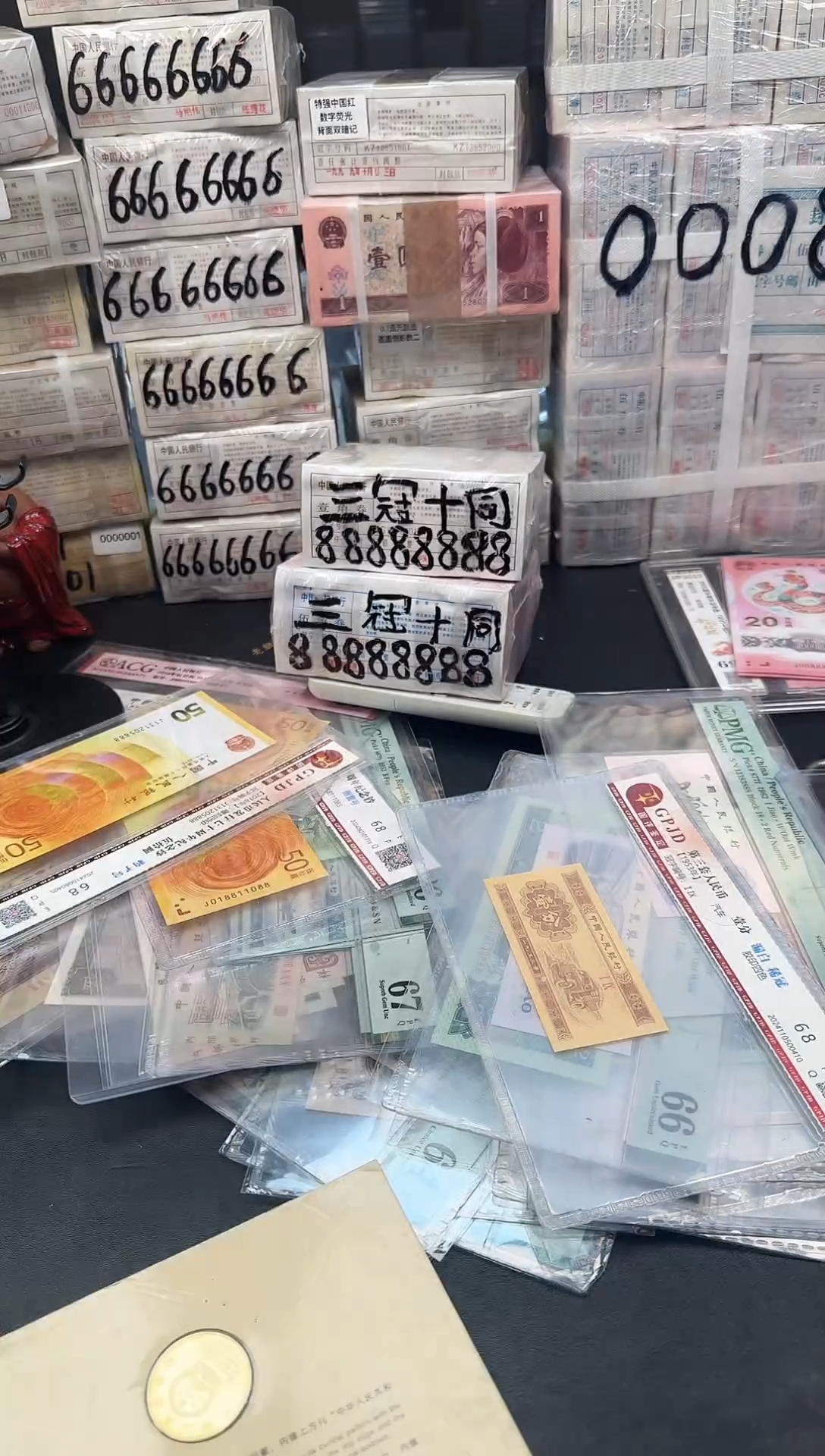 1980年 两元冠号大全 品相 稍弱 