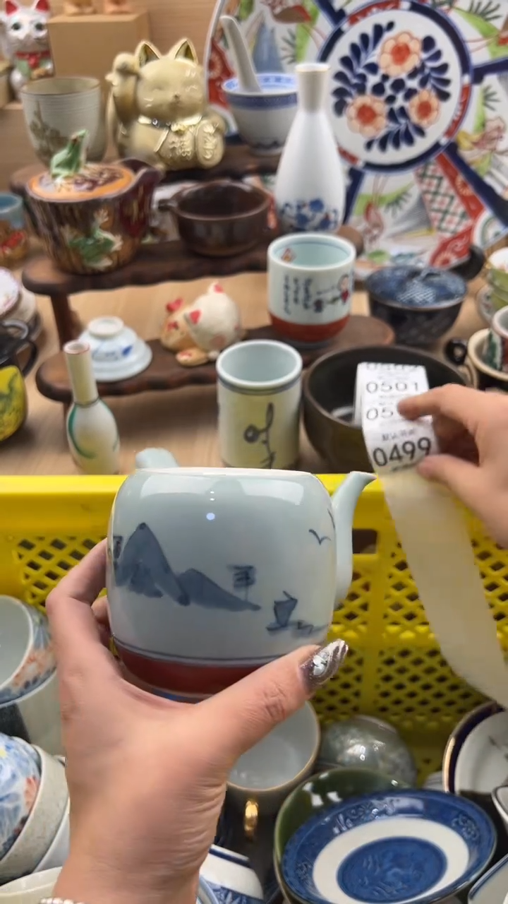 499默认微瑕，满20元包邮