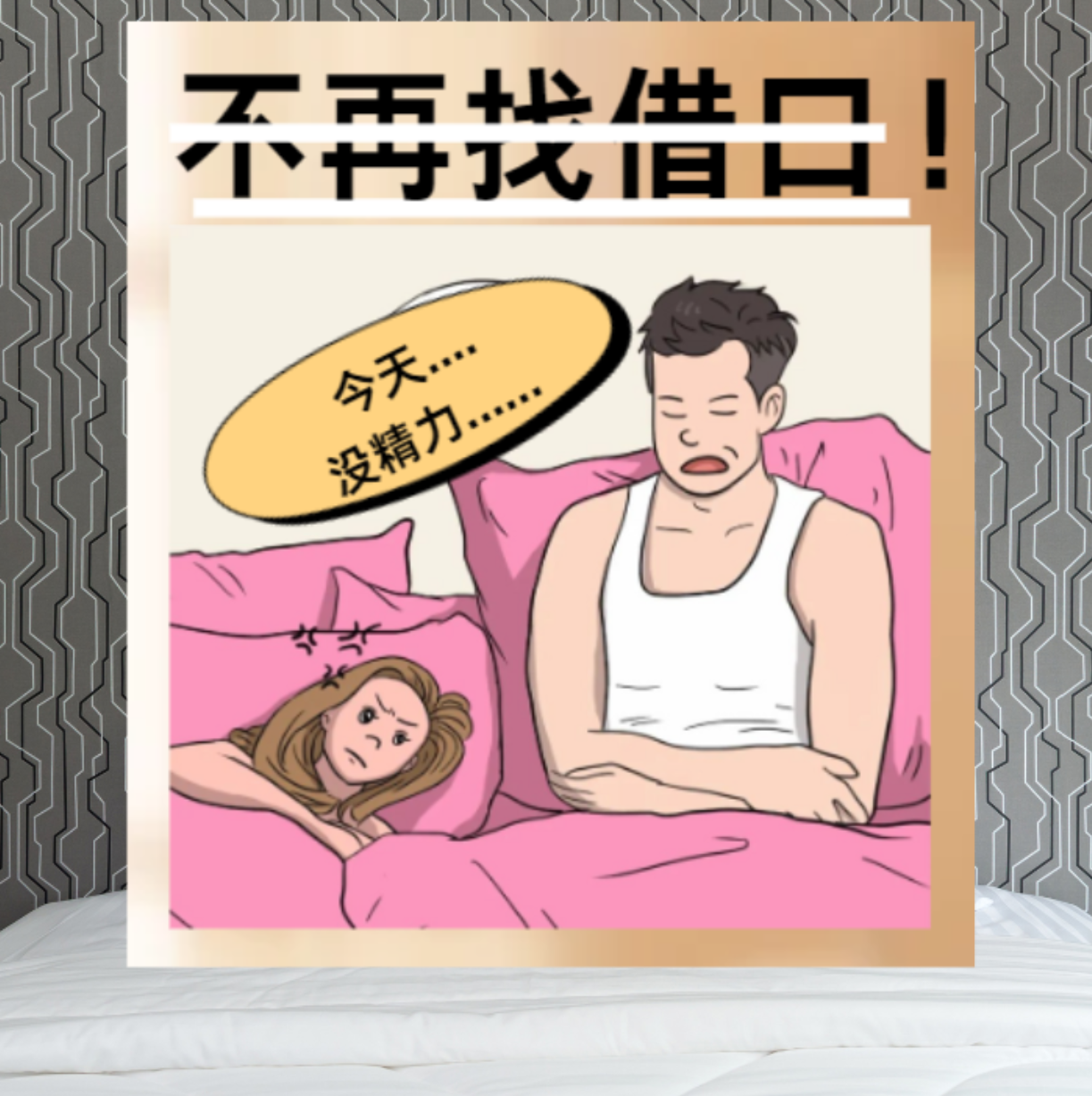 趣味图（看图猜意）