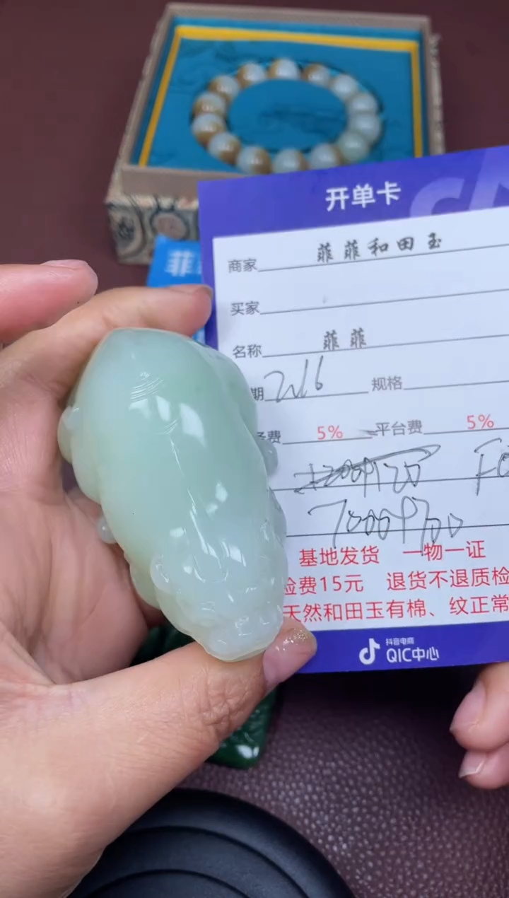 【闪购商品】和田玉吊坠未镶嵌F98