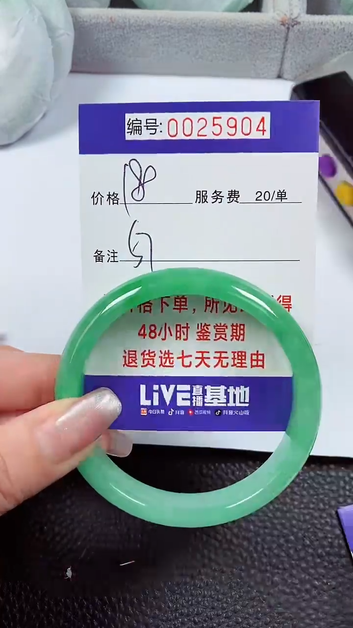 【闪购商品】拍下以实物为准00025904