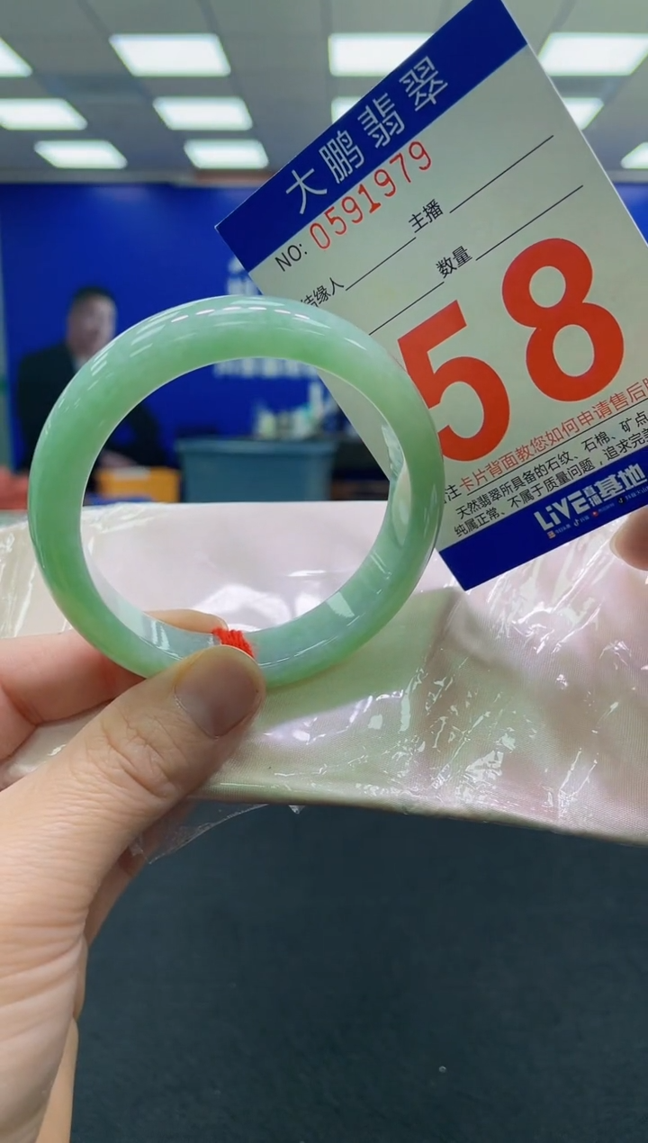 未镶嵌手镯翡翠AAAAAAAAAA