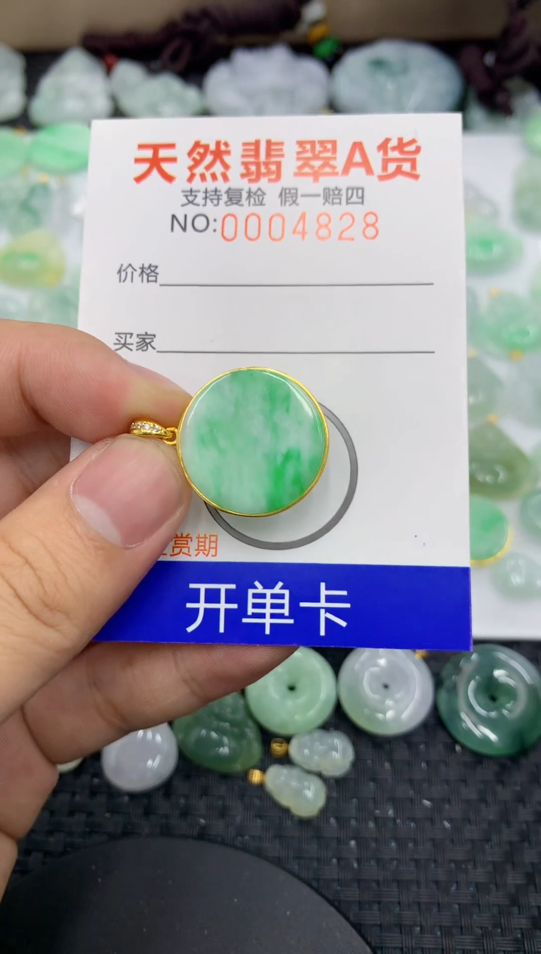 【闪购商品】翡翠颈饰银S925镶嵌11111111111