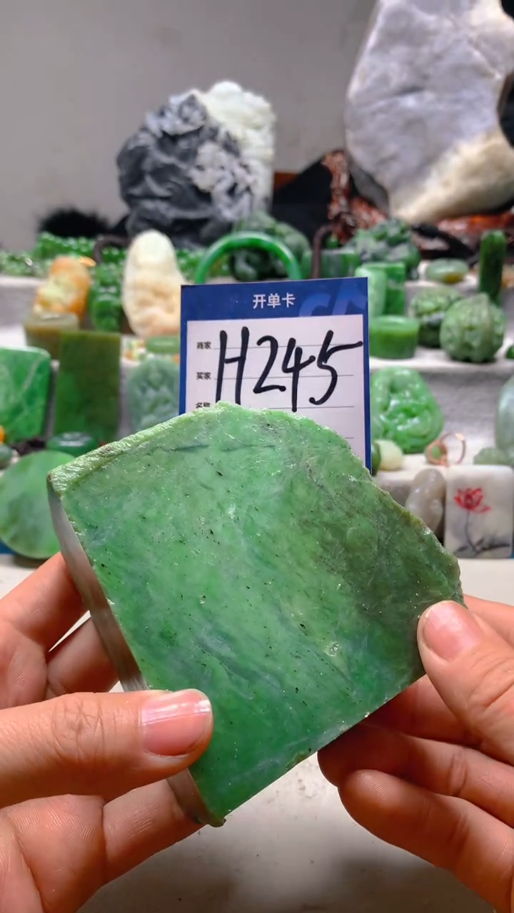 【闪购商品】和田玉珠宝半成品未镶嵌1