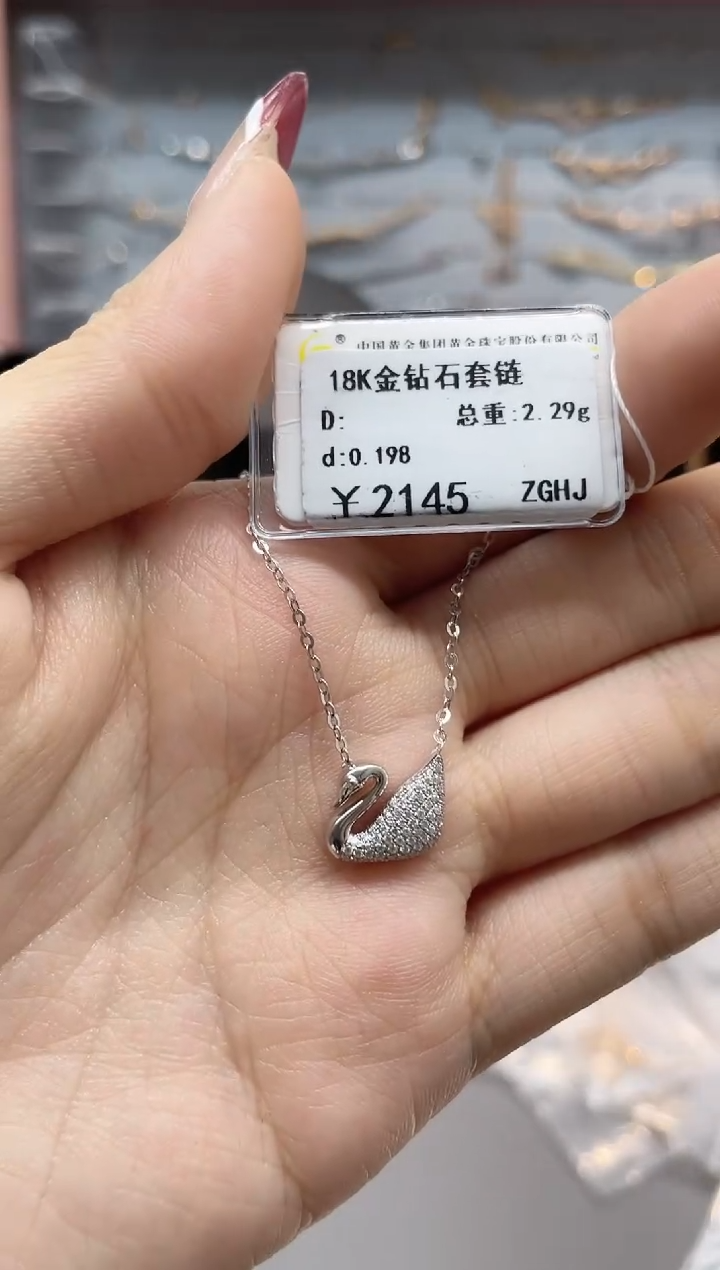 【闪购商品】钻石套链18K金镶嵌剪标签不退不换