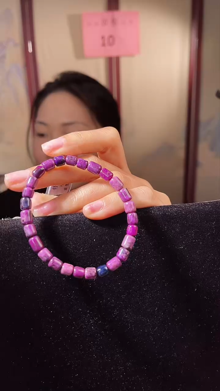 【闪购商品】苏纪石（舒俱来）手串未镶嵌