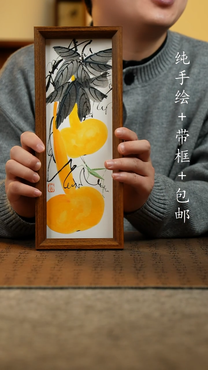 国画原创纯手绘国风国画摆台：画芯+画框12.5*31.5