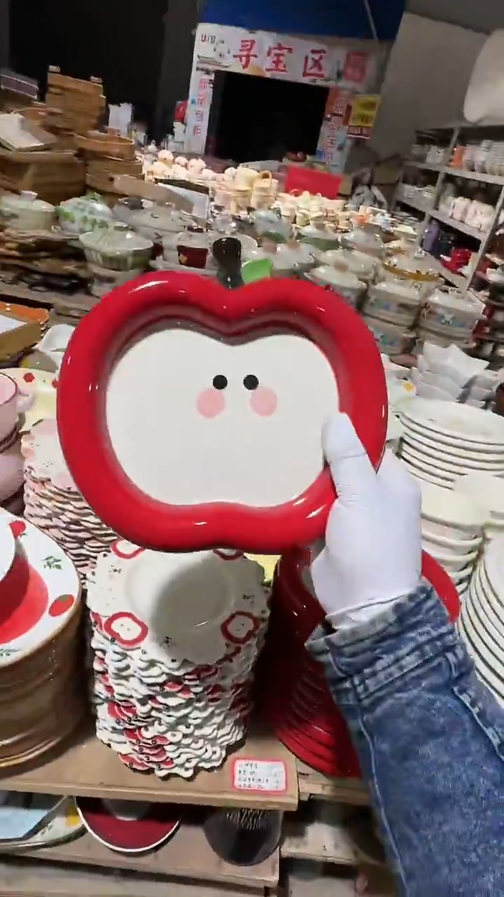 陶瓷苹果盘 微瑕凑满20元包邮