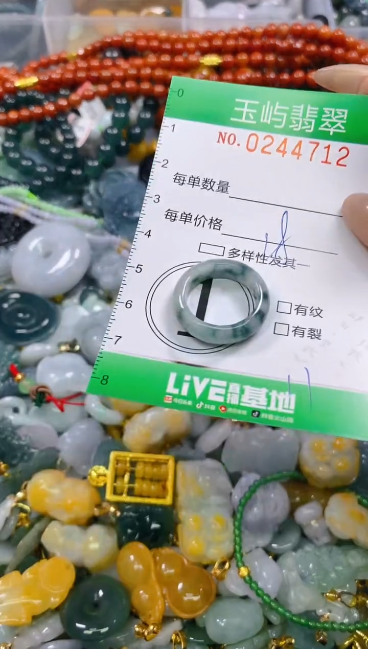 颈饰未镶嵌翡翠闪购0244712