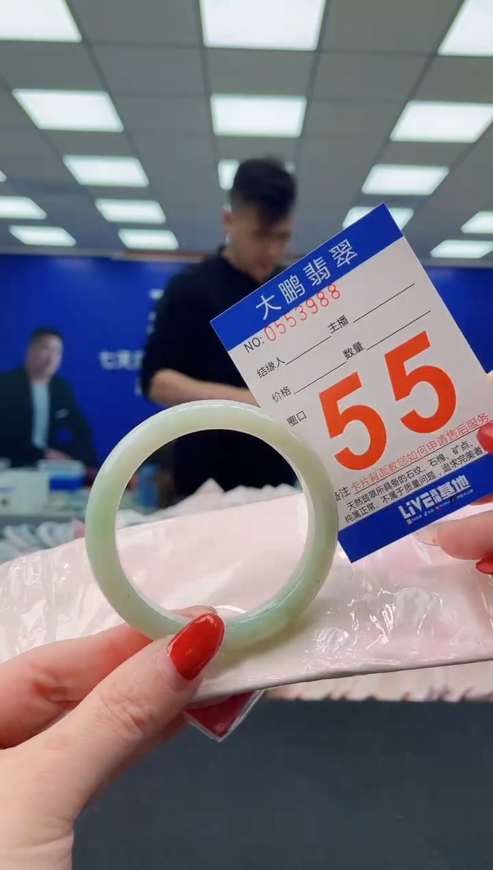 未镶嵌手镯翡翠 AAAAAAAAAA
