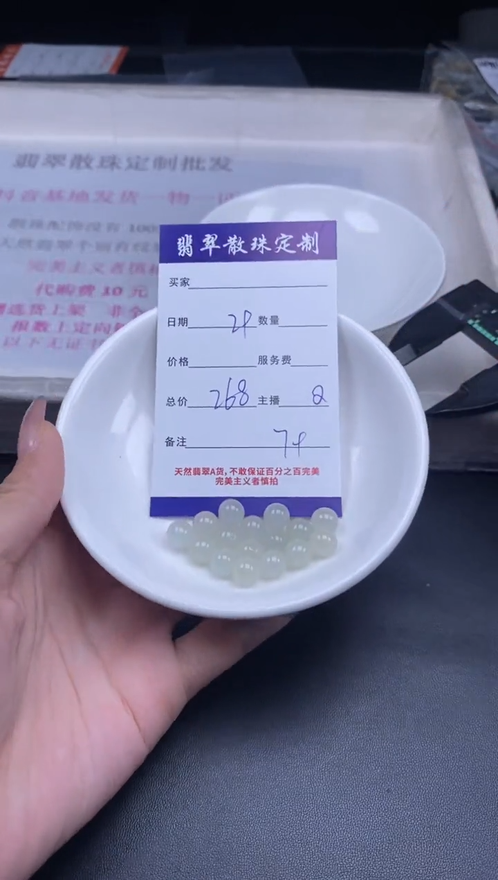 颈饰未镶嵌翡翠贞城散珠批发diy编制多样性发货
