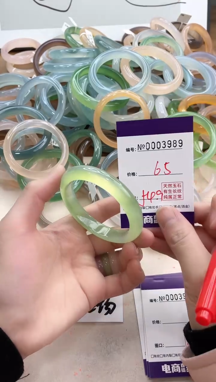 【闪购商品】玛瑙/玉髓手镯合金3989