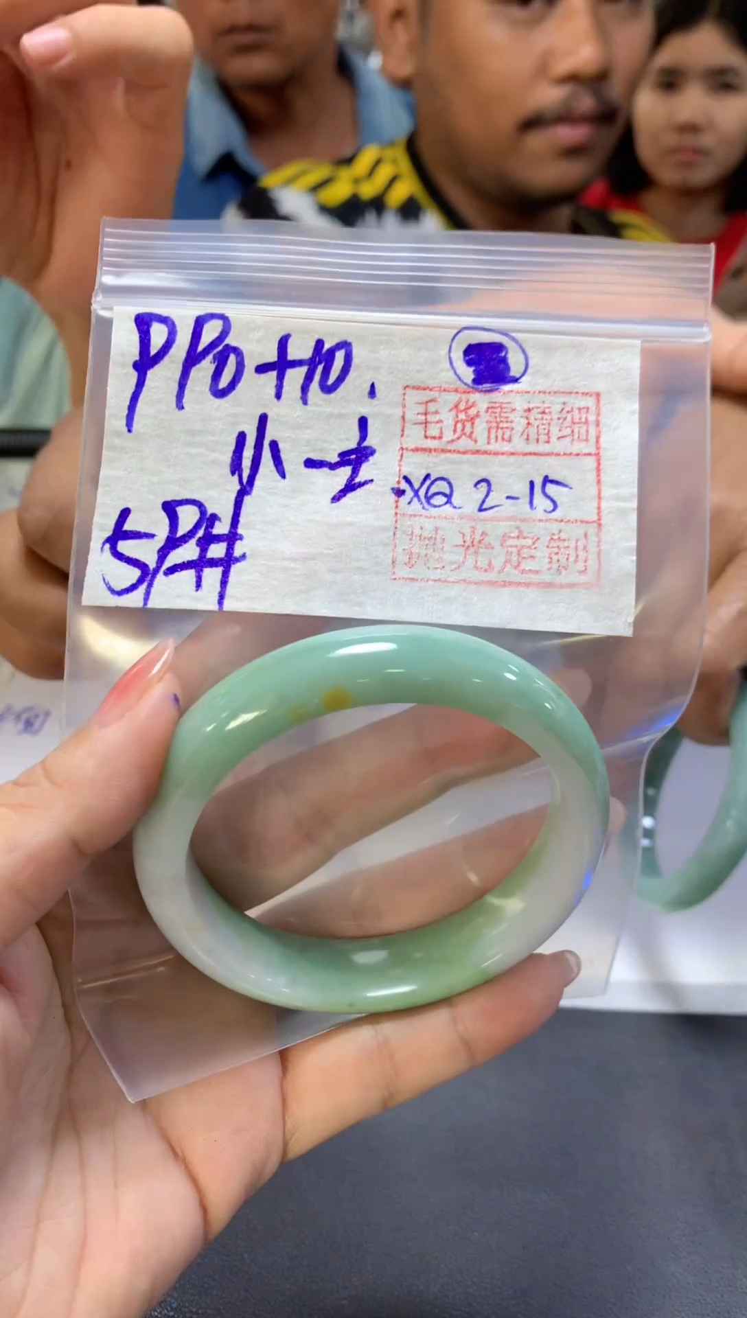 【闪购商品】定制翡翠未镶嵌小叶+手镯59#990元毛货需精细抛光
