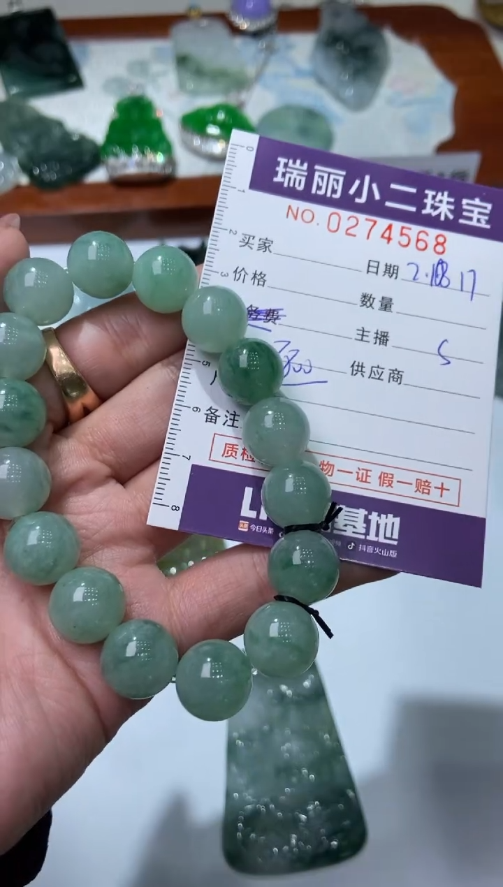 【闪购商品】翡翠颈饰未镶嵌274568  