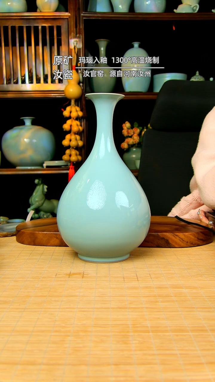 【闪购商品】天青全手工玉壶春