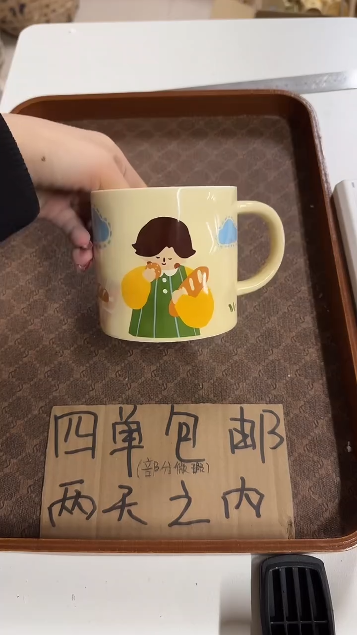 陶瓷手柄款微瑕四单包邮2828