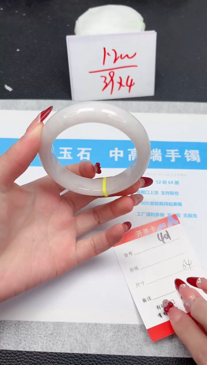 【闪购商品】和田玉手镯未镶嵌401-54