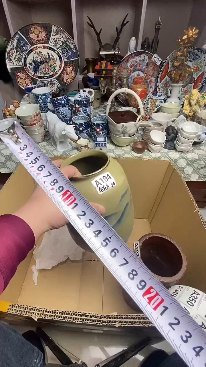 【闪购商品】666666666666 194