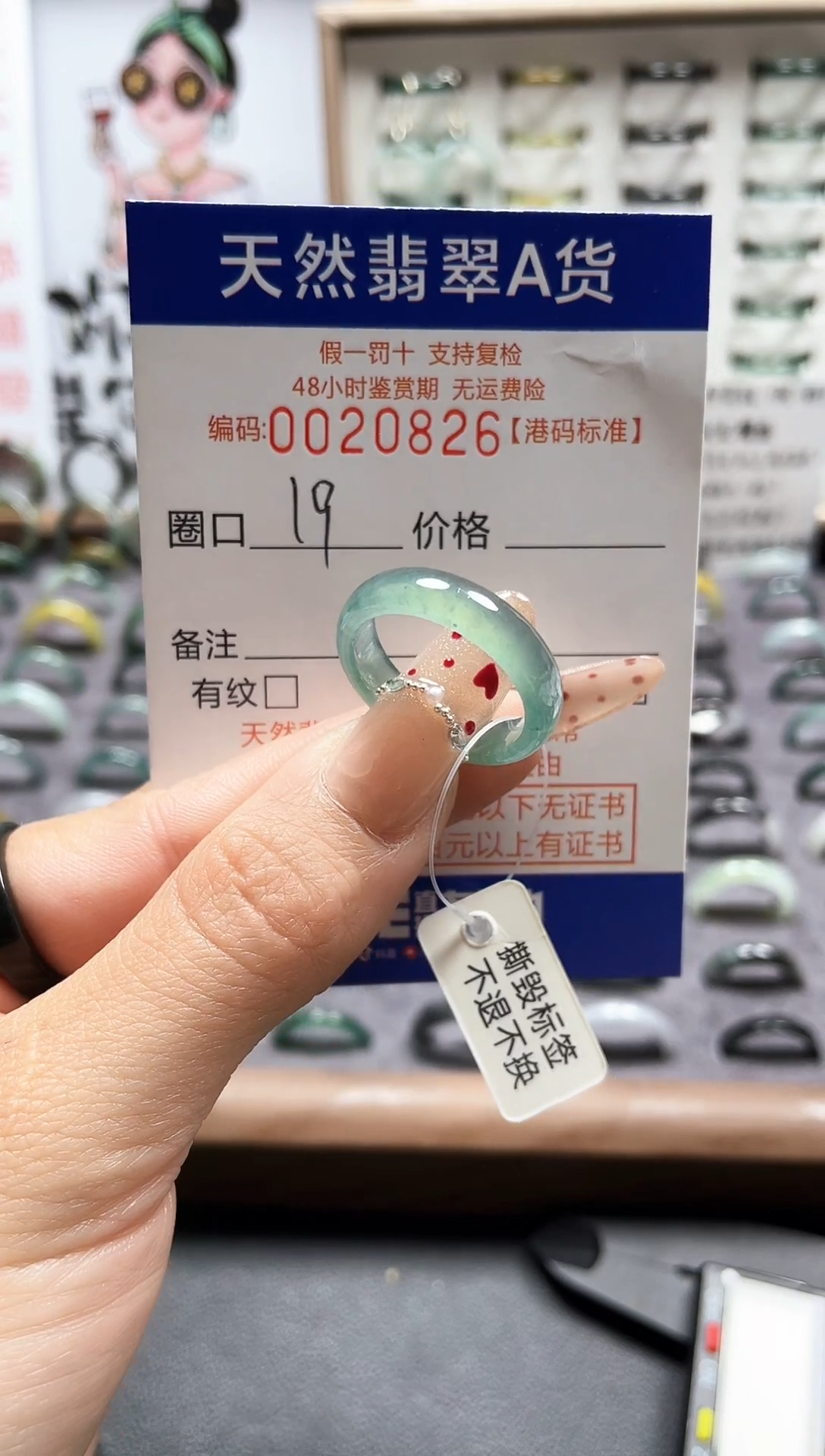 【闪购商品】翡翠戒指未镶嵌翡翠戒指0826