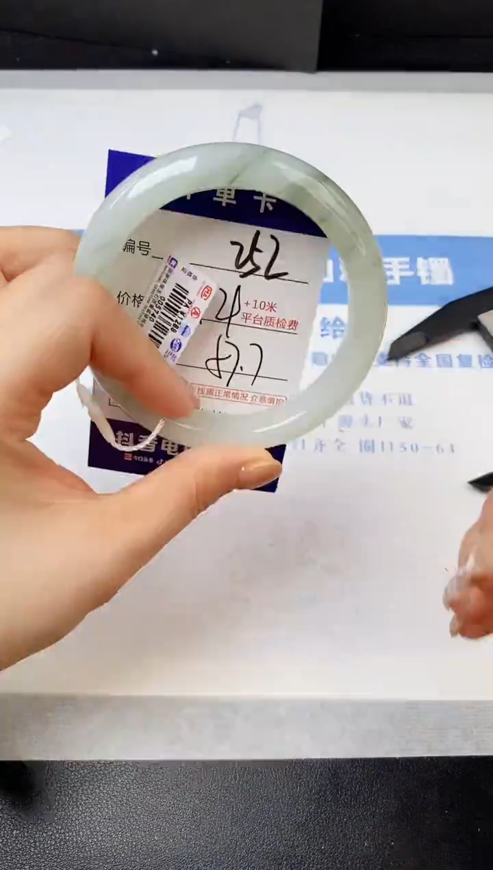 【闪购商品】石英质玉手镯未镶嵌s252-PA-57.7