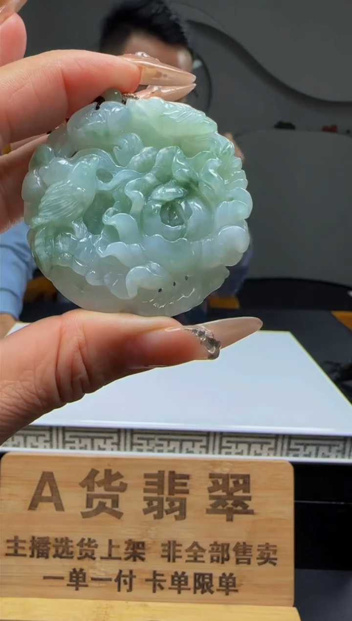 【闪购商品】定制翡翠未镶嵌Q02611翡翠毛货