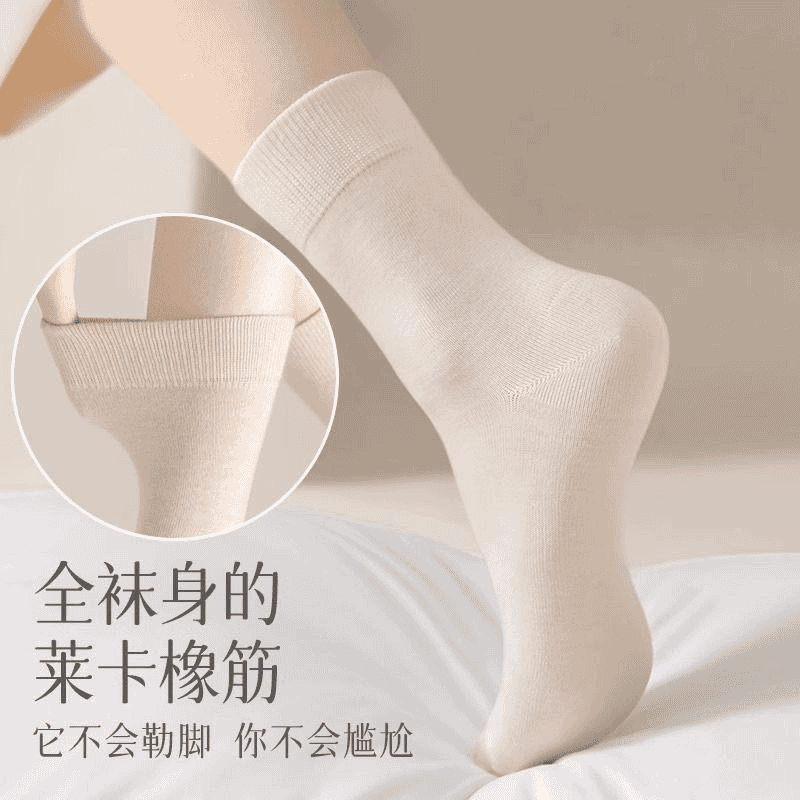 19袜子女秋冬季ins潮百搭网红字母中筒男士防臭潮袜