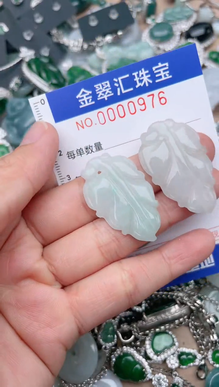 翡翠未镶嵌颈饰976.....1