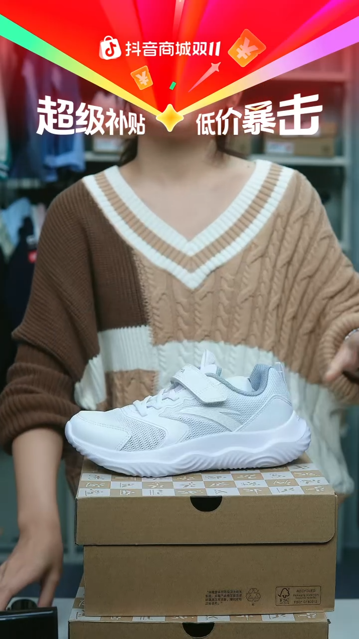 EVA闪购安踏儿童断码孤品：35