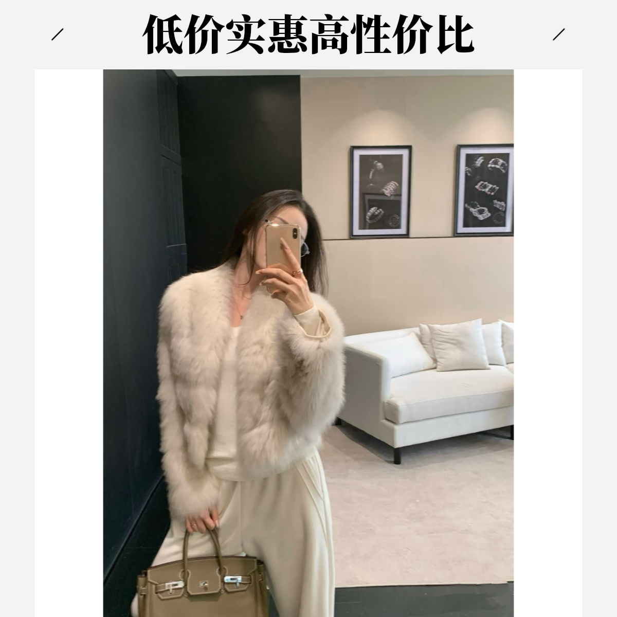 【暮光霜华】秋冬高级轻奢感！车条狐狸毛外套（HZ2561#）爱唯依