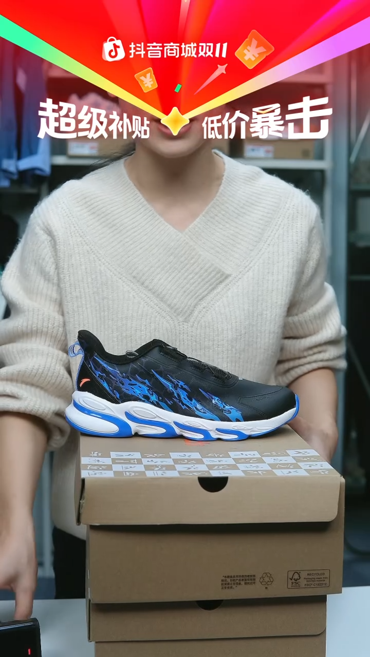 EVA闪购安踏儿童断码孤品：39