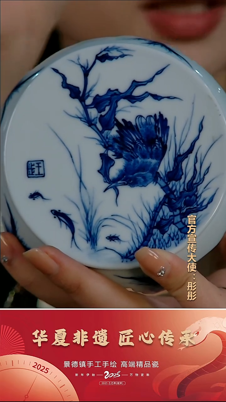摆件陶景德镇陶瓷摆件F858