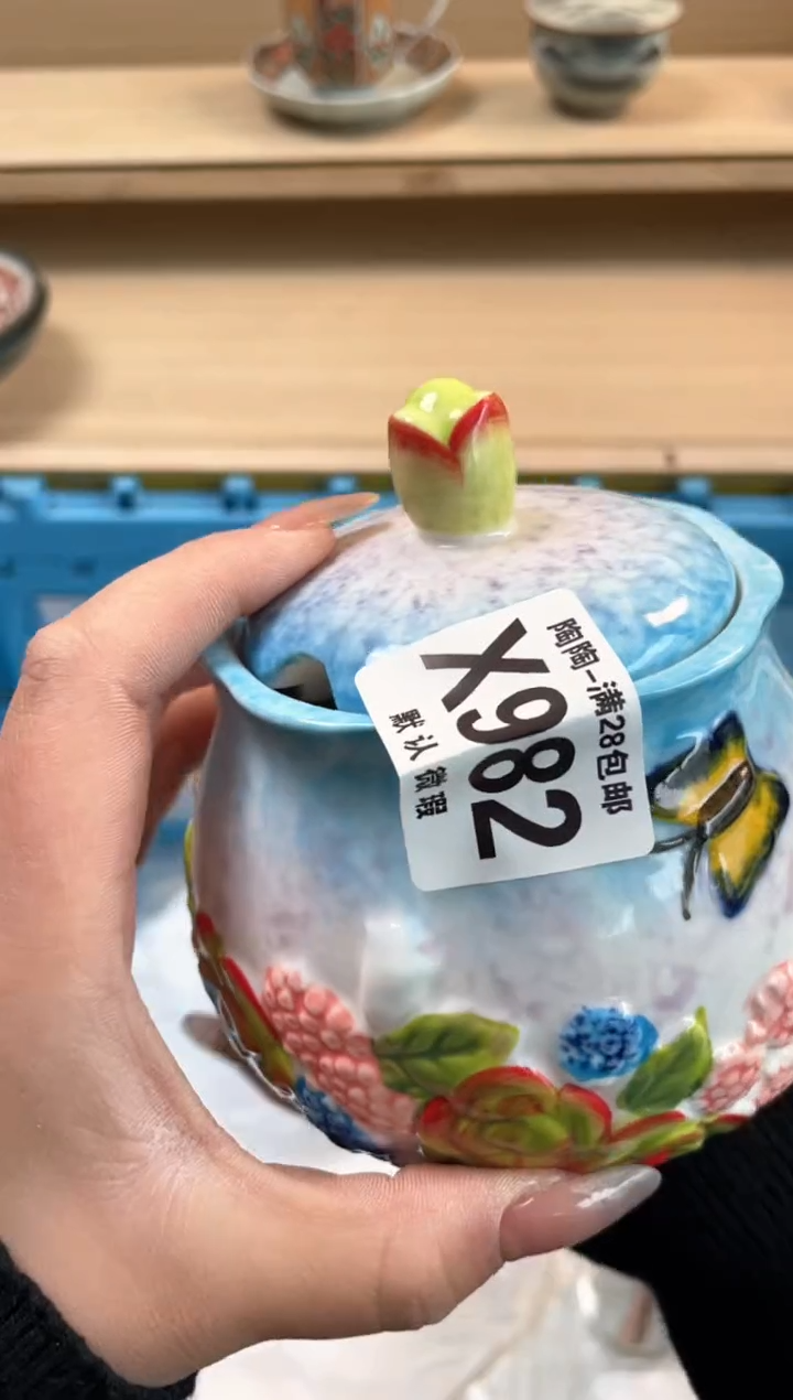 【闪购商品】杯瓷器瓷器瓷器瓷器X982