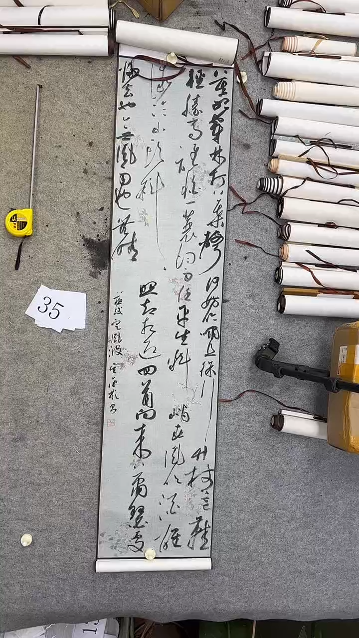 书法35吴金彬书法作品欣赏