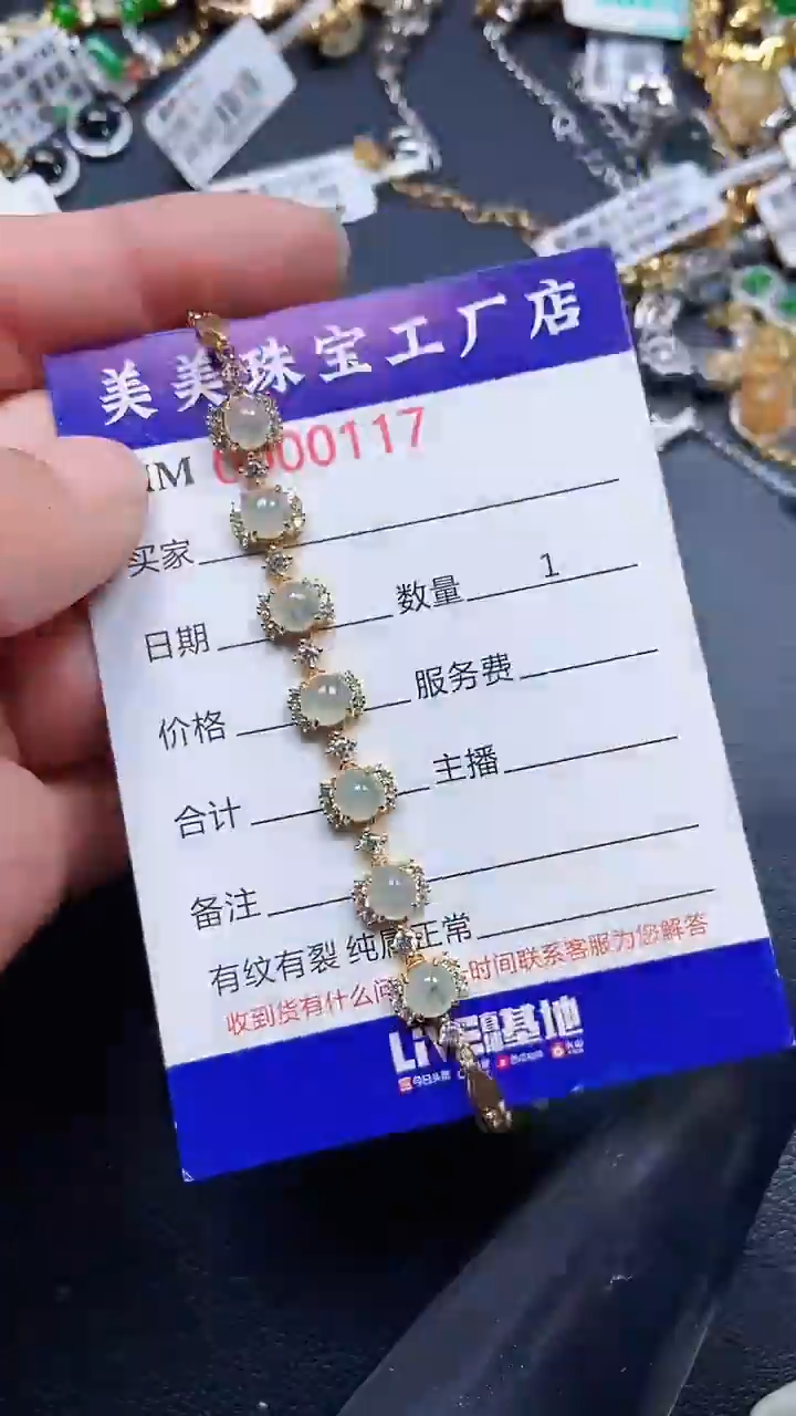 颈饰银S925镶嵌翡翠0117