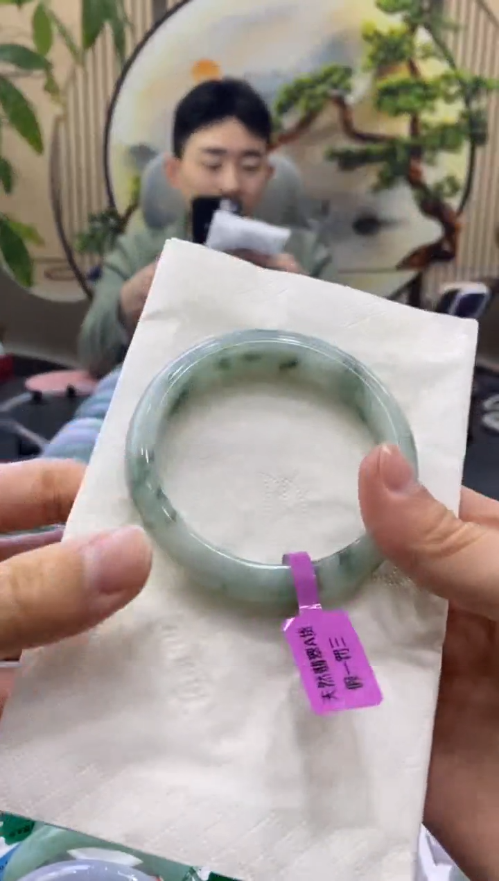 未镶嵌手镯翡翠9450