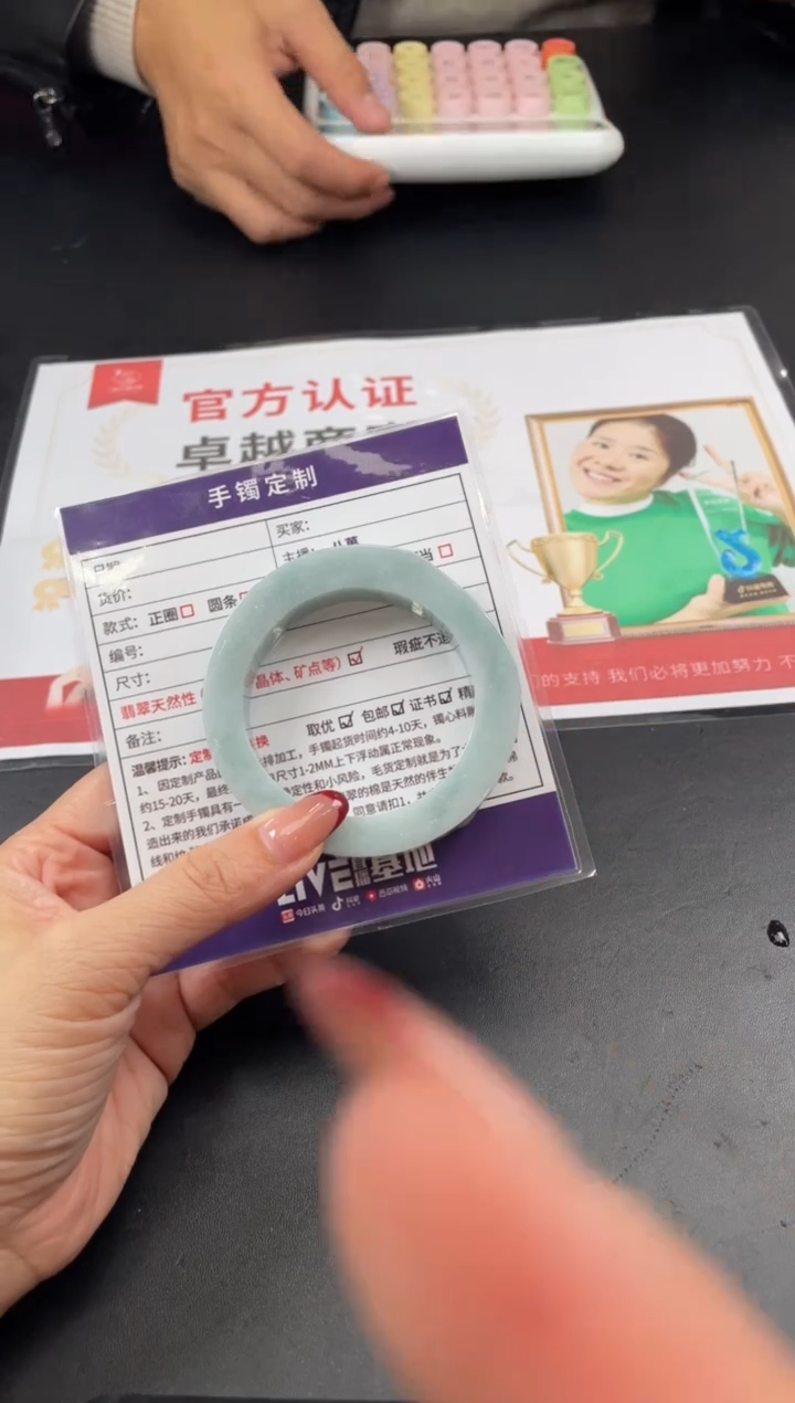 【闪购商品】定制翡翠手镯未镶嵌定制手镯LBFC/DZS
