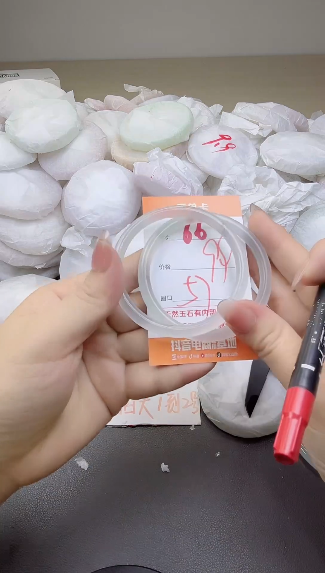 玛瑙/玉髓手镯未镶嵌66