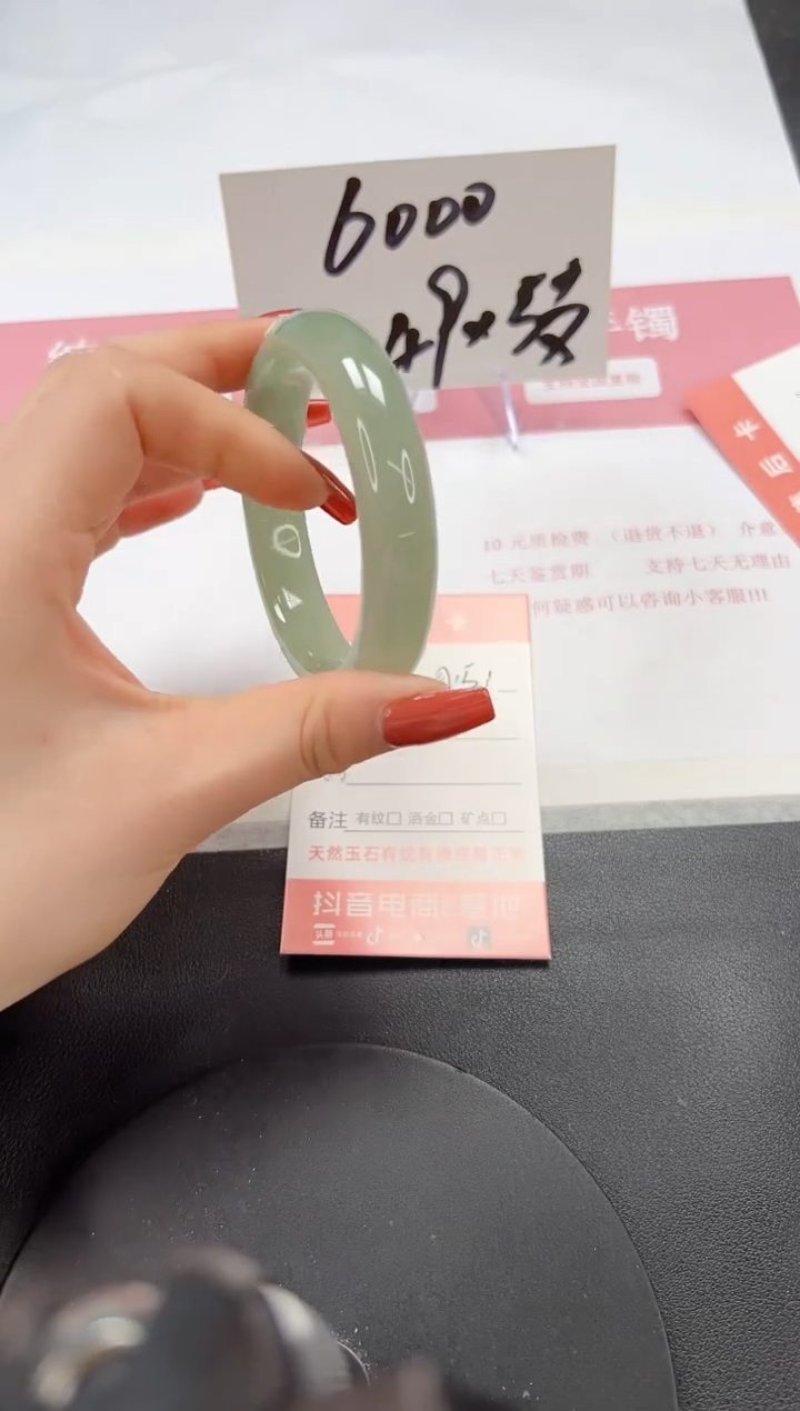 【闪购商品】石英质玉手镯未镶嵌A151-57.3