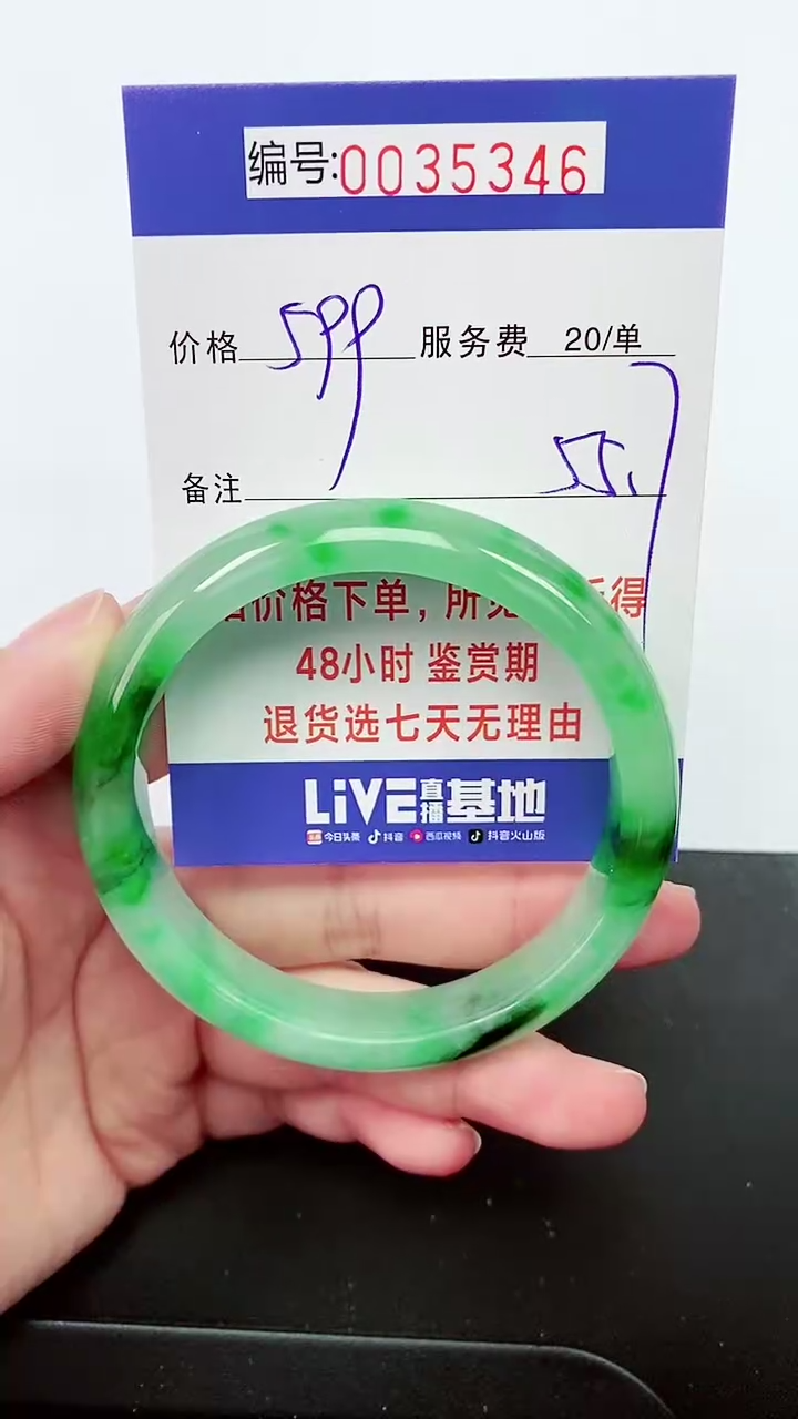 【闪购商品】拍下以实物为准000035346
