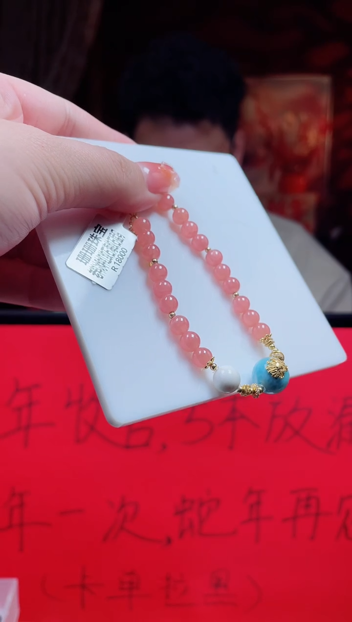 【闪购商品】菱锰矿（红纹石）手链未镶嵌单圈设计款